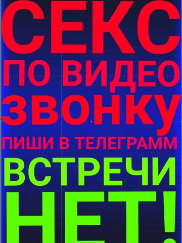 Проститутка Забава Проститутка Забава
